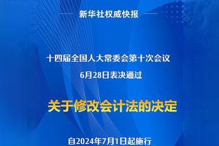 国足本次亚洲杯0球0胜出局，你给他们打几分？一个词评价是__？