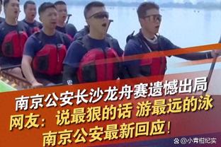 滕帅：不认为曼城利物浦伤病有曼联这么多 关键位置伤员没我们多