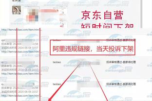 开云直播中心官网入口网址截图2