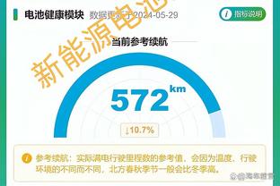 取胜功臣！索汉11中8拿下23分4板3助2帽 命中关键反超三分